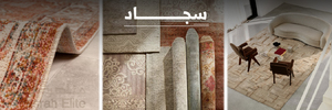 سجاد